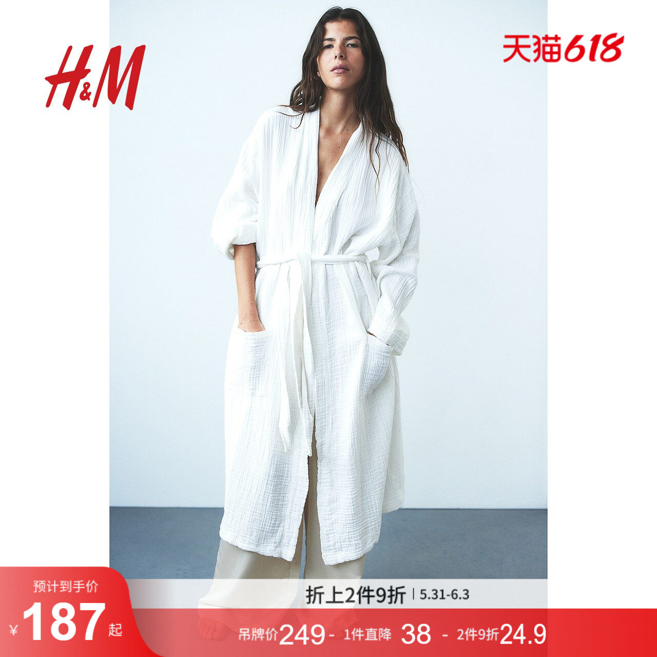 HM女士浴袍舒适柔软休闲细棉布系带泡温泉青果领居家睡袍1206055