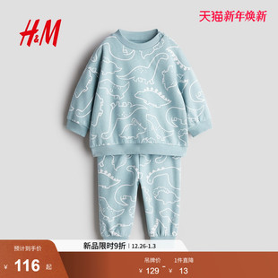 拉绒内里印花卫衣套装 HM2025冬季 男婴2件式 童装 1292690 新款