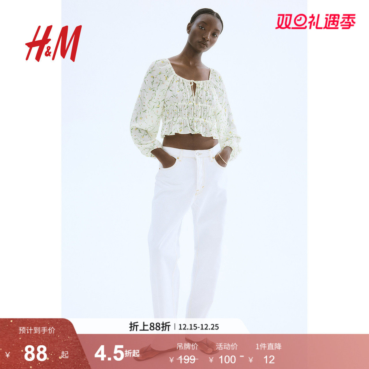 HM女装衬衫2025冬季新款时尚皱感印花清新长袖灯笼袖上衣127