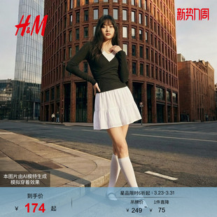 长袖 日失序混搭风芭蕾风双层吊带打底衫 1000044 毛针织衫 HM女装