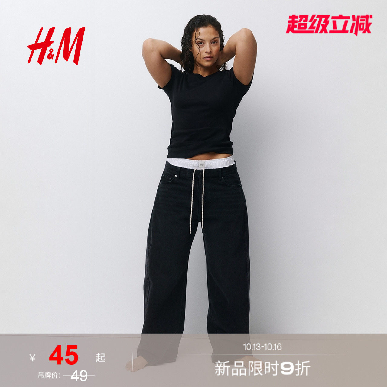 HM女装T恤简约时尚休闲修身棉质短袖内搭打底汗布上衣1329670