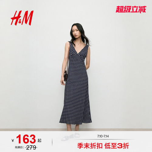 商场同款