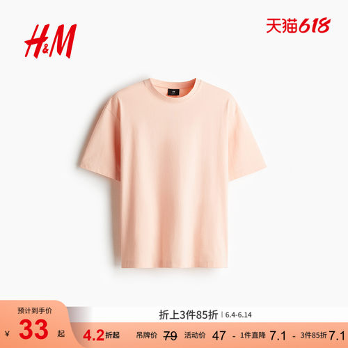 商场同款