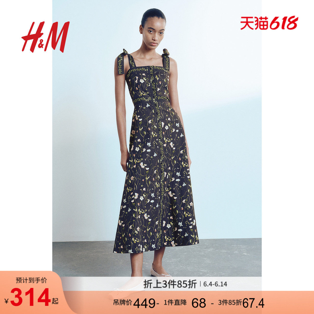 HM女装连衣裙夏季法式无袖时尚气质方领度假碎花连身裙1265587