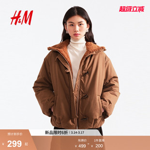 HM女装短外套2026春季新款抗寒毛绒美学保暖毛绒内里外套1000062