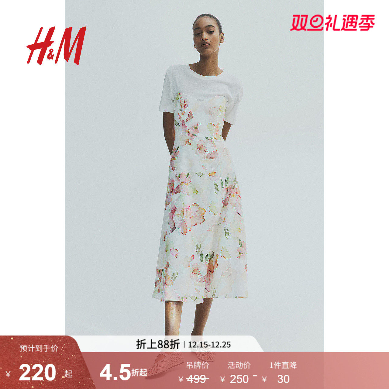 HM女装连衣裙冬季气质无袖亚麻混纺抹胸桃心领中长裙1221741