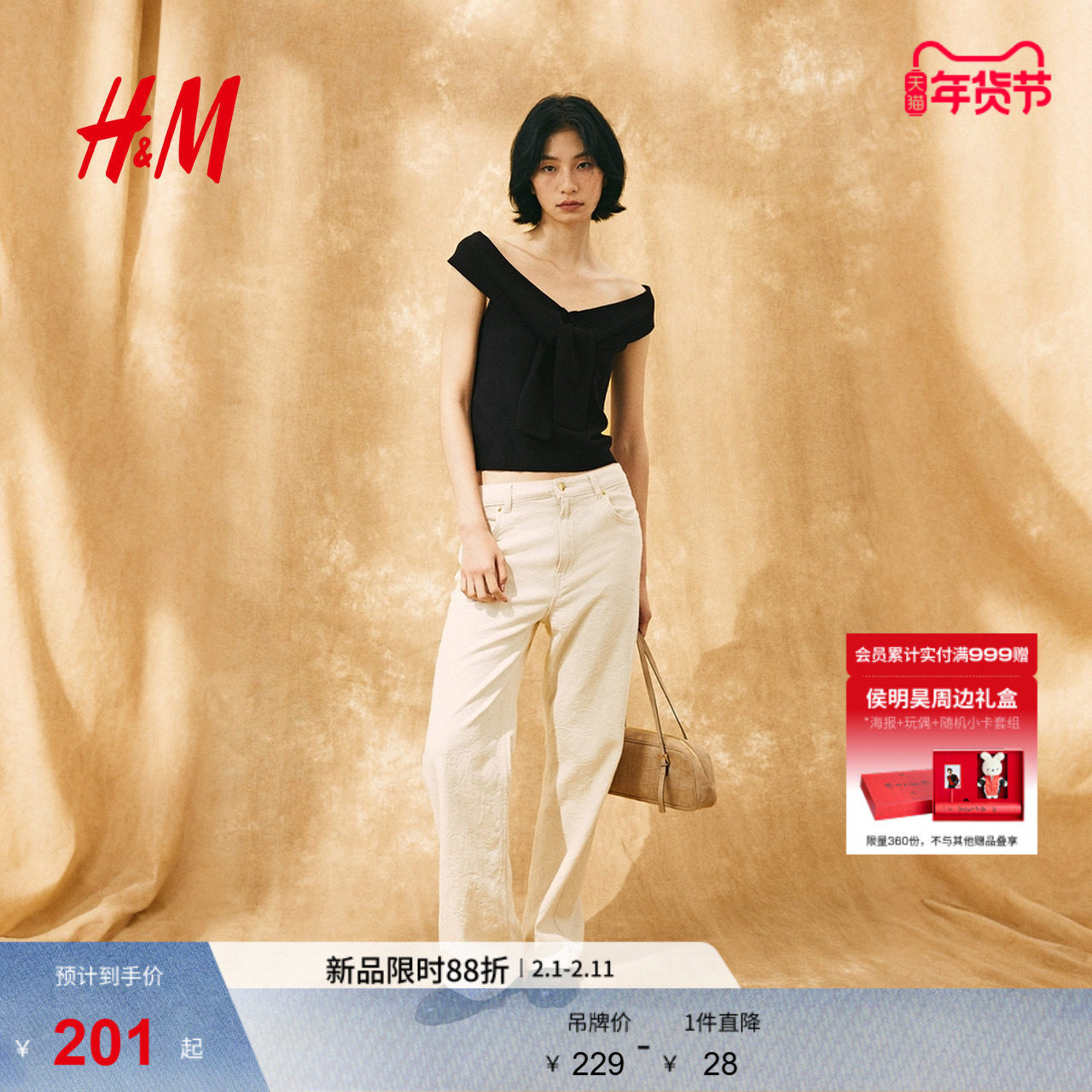 HM女装毛针织衫冬季垂褶露肩青果领无袖上衣毛衫1306286