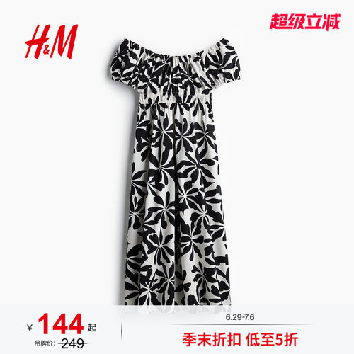 商场同款