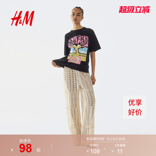 商场同款