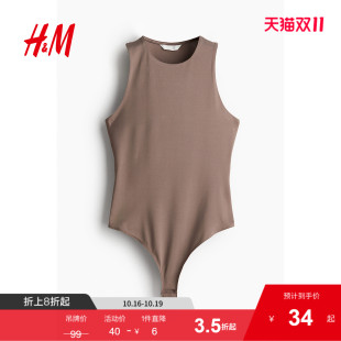 HM女士内衣秋季 简约柔软休闲内搭弹力舒适透气连体丁字衣1240676