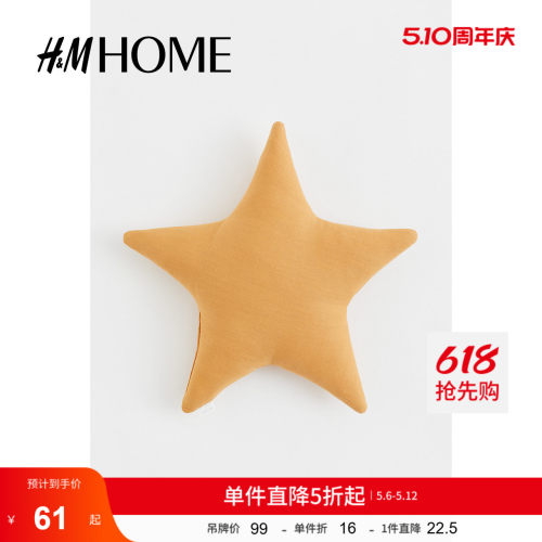 hmhome客厅靠垫抱枕简约