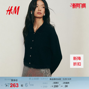 冬日千金感穿搭气质内搭打底衫 春季 1320043 毛针织衫 HM女装