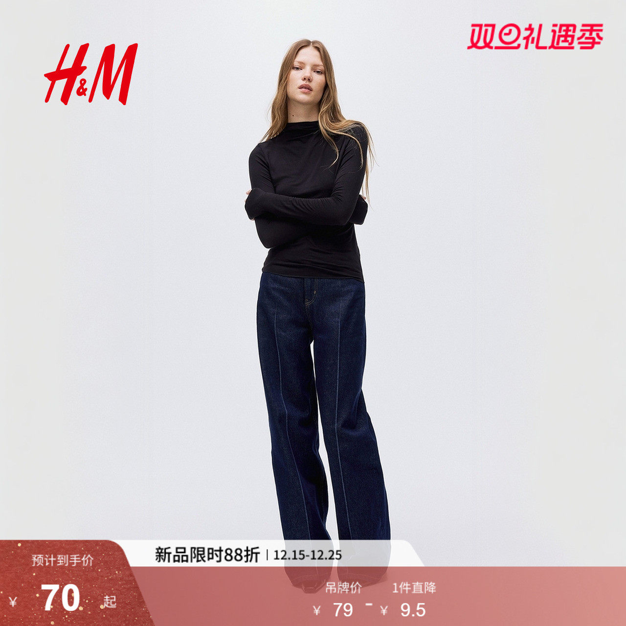 HM女装T恤2025冬季新款高领打底内搭保暖长袖简约休闲上衣13