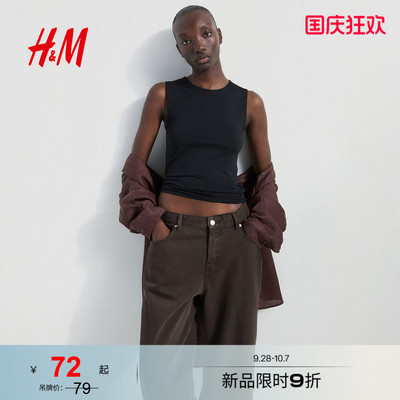 HM2026夏季新款女装背心1351039