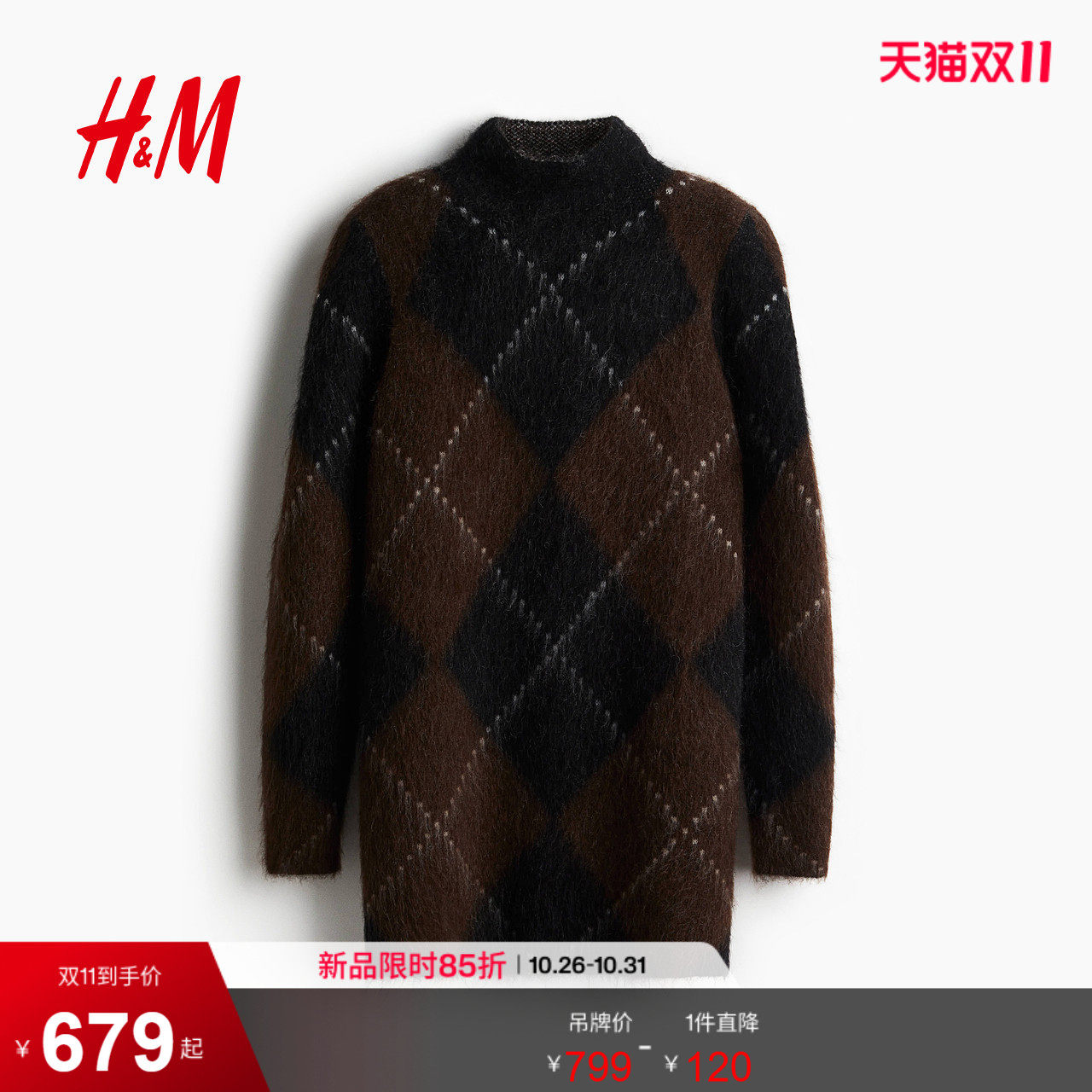 HM女装时尚休闲百搭马海毛混纺高领连衣裙1308377