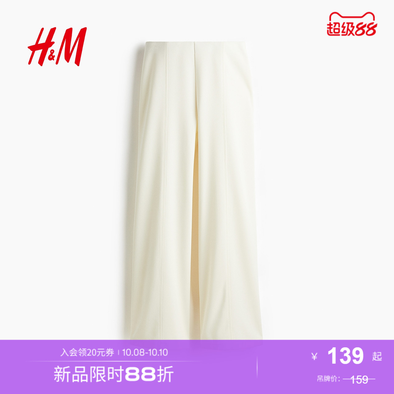 商场同款