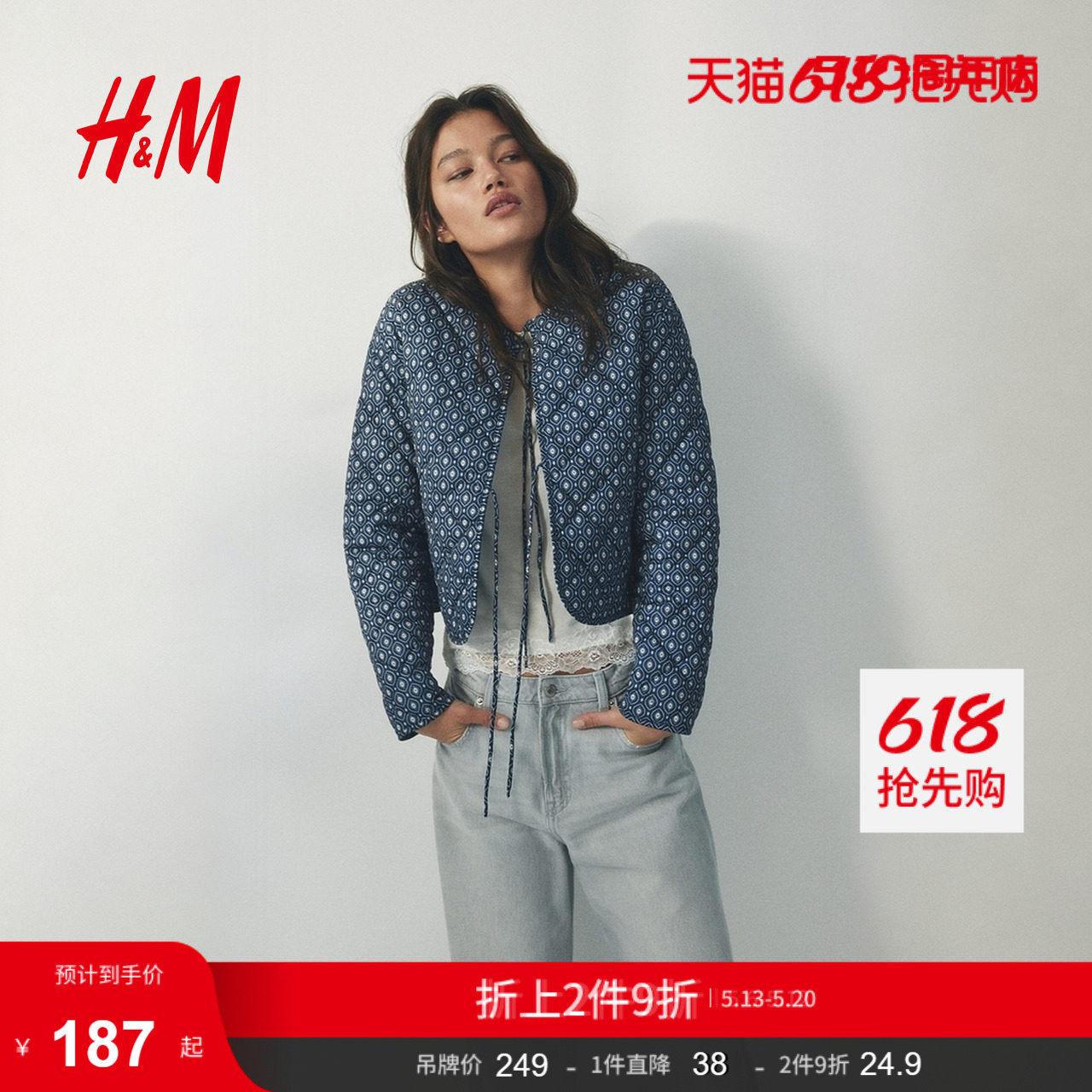 HM女装棉衣棉服2026新款前襟系带绗缝外套系带前襟132078
