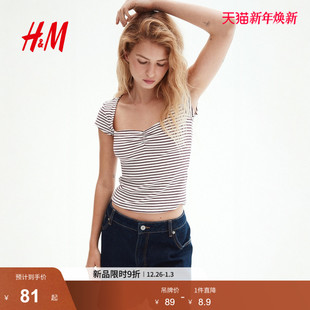 短袖 HM女装 条纹设计褶皱罗纹修身 新款 上衣1295434 T恤2025年冬季