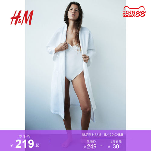 hm女士家居服睡袍四季柔软华夫格