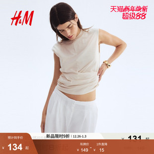 垂褶上衣1297637 女装 HM2025年冬季 新款