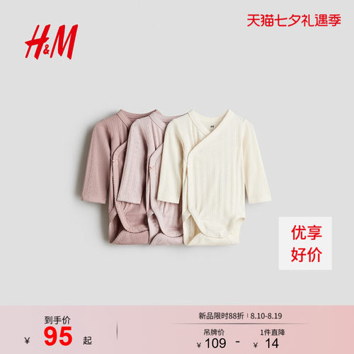 商场同款