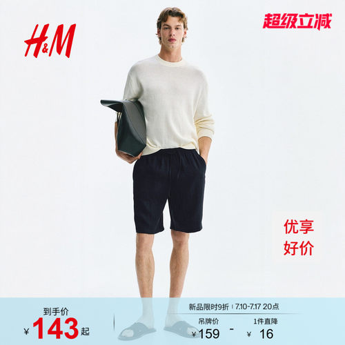 商场同款