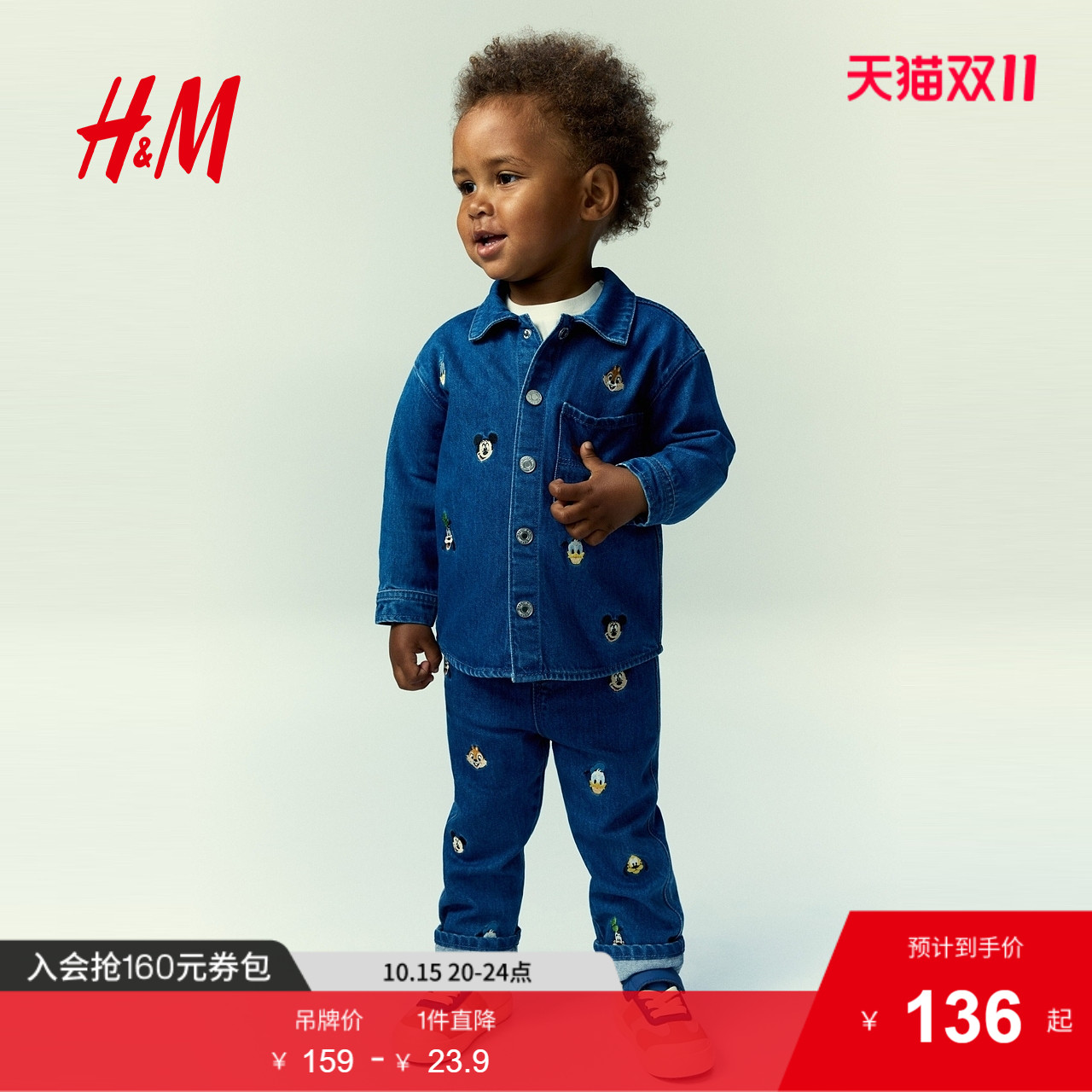 【迪士尼系列】HM童装男婴秋季刺绣翻折领外套式牛仔衬衫1294713