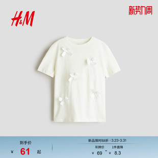 HM童装 上衣1302424 儿童女童T恤童趣立体图案蝴蝶结挂饰圆领短袖