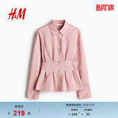 收腰衬衫 女装 1321626 新款 HM2026春季