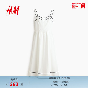 喇叭裙摆棉质连衣裙1335527 女装 HM2026春季 新款