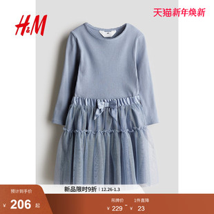 套装 HM2025年冬季 儿童女童上衣和半身裙2件式 童装 1235021 新款