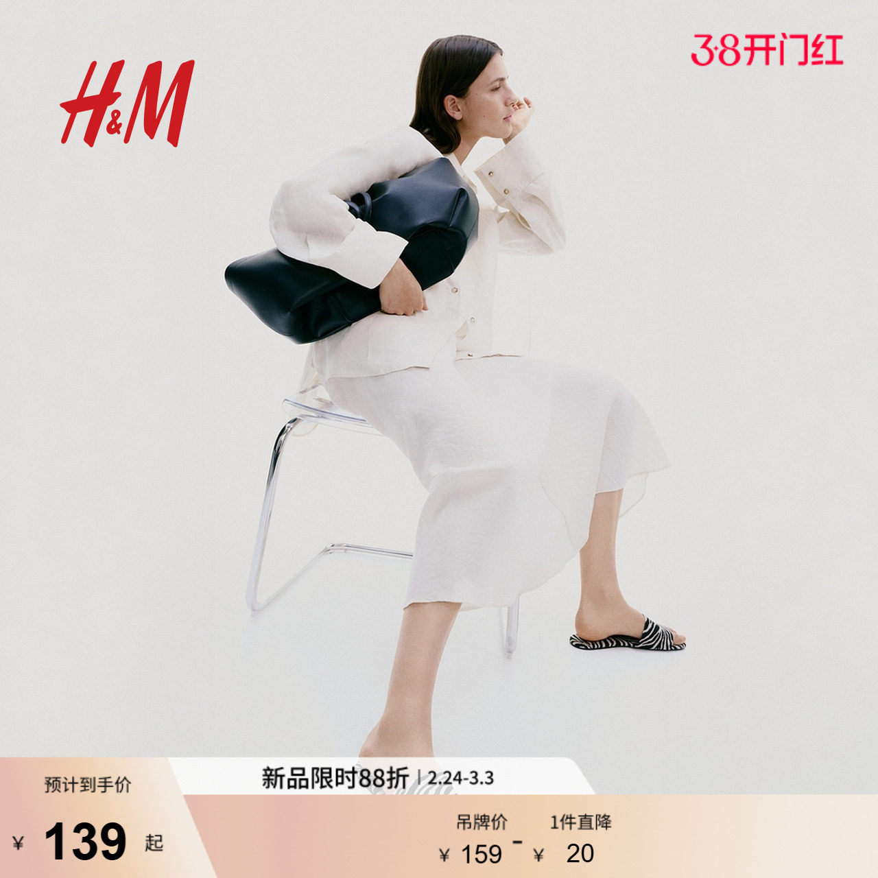 HM S/S女士凉鞋春季时尚舒适通勤露趾时装凉鞋1270638