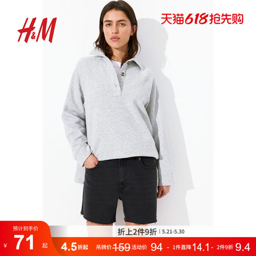 商场同款