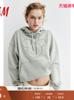HM女装卫衣冬季保暖时尚潮流简约气质长袖美式图案连帽衫1245296