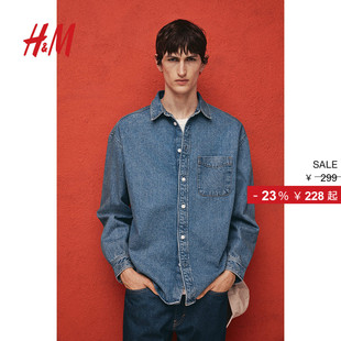 宽松复古牛仔衬衫 HM男装 翻领附口袋长袖 春季 1265141 衬衫