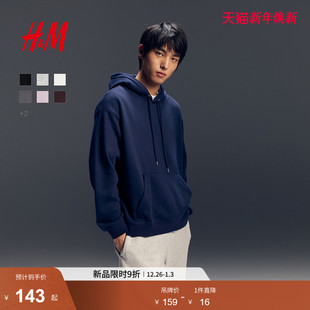 0970819 加绒情侣户外落肩宽松红色新年连帽衫 HM男装 卫衣2025冬装