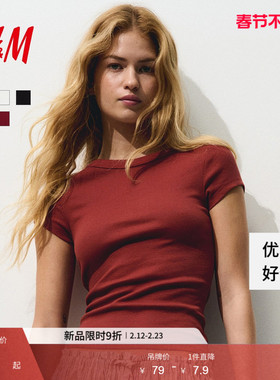 HM女装T恤春季时尚休闲简约深红色一字领罗纹上衣1296056