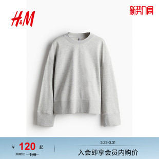 简约宽松大廓形卫衣1234780 女士休闲时尚 HM女装 卫衣春季