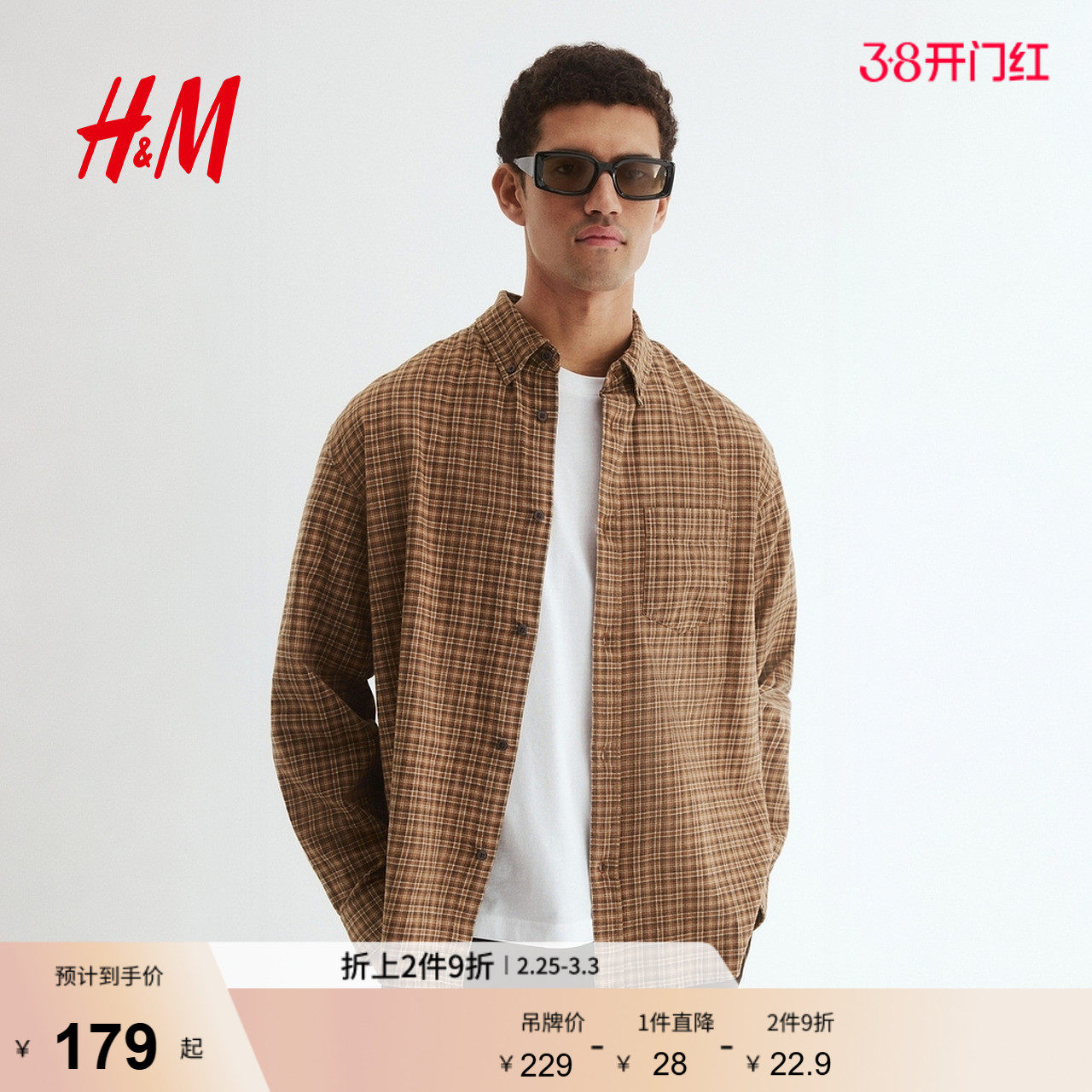 HM男装衬衫春季格纹宽松版美式外出内搭打底衬衣1296173