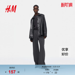 柔软简约气质潮流阔腿裤 HM女装 时尚 子春季 1310014 裤