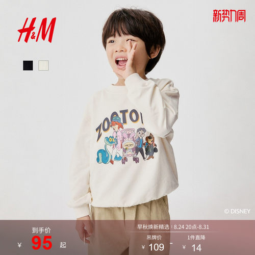 商场同款
