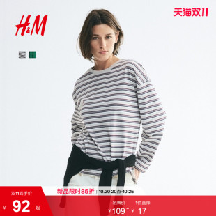 HM女装T恤棉质长袖圆领休闲时尚气质内搭打底通勤条纹上衣1361447