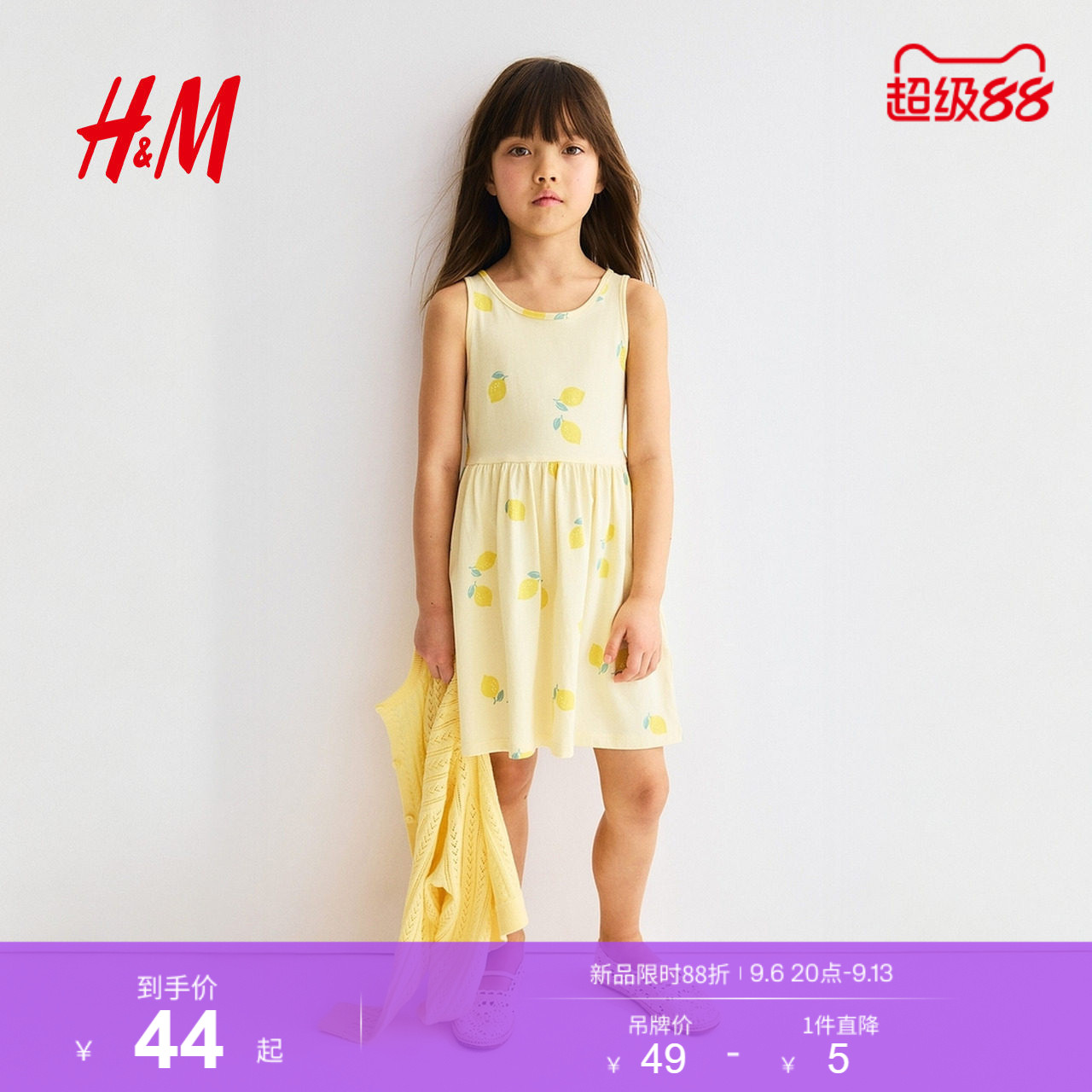HM童装儿童女童裙子2026夏季无袖演出表演连衣裙1157735图片