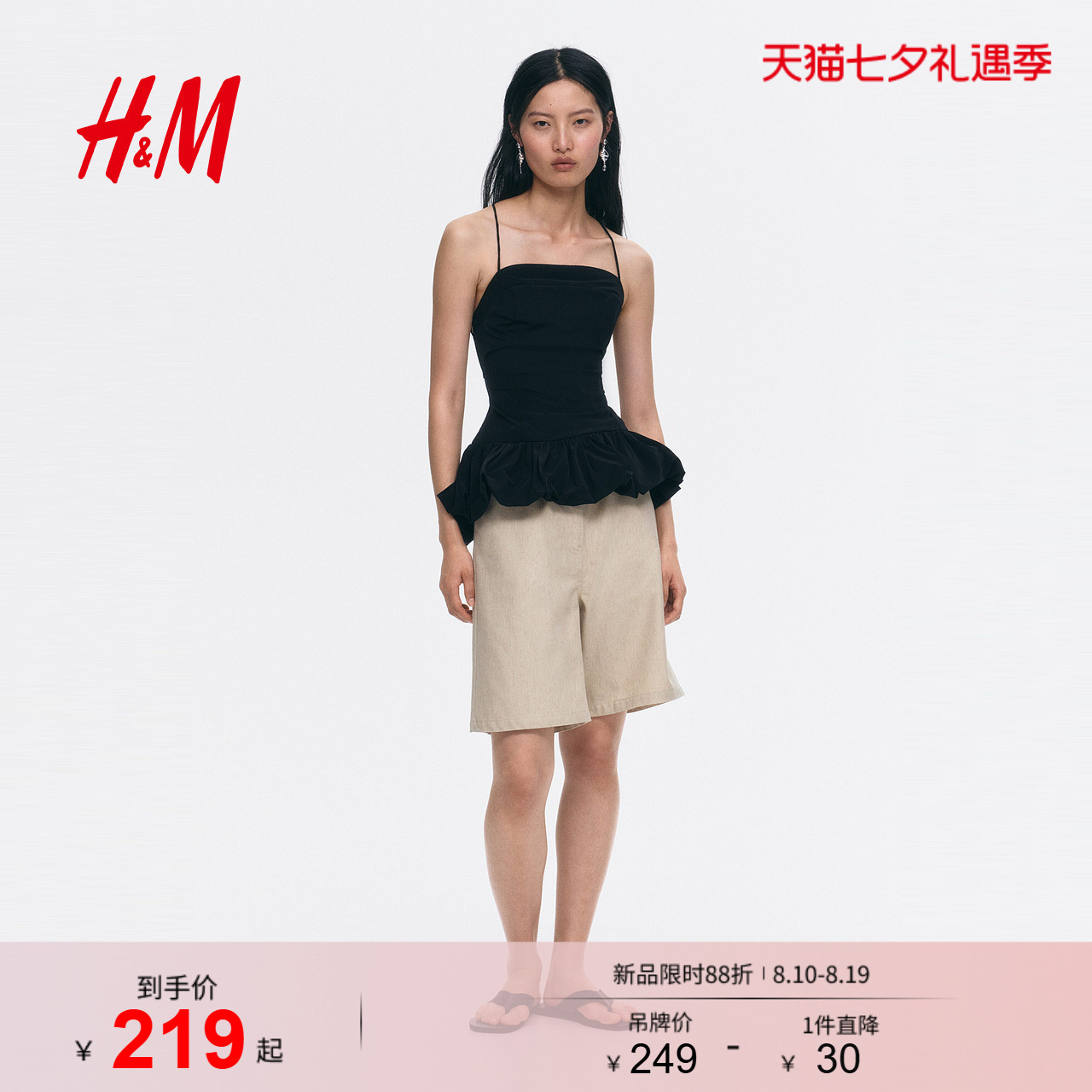 HM女装裤子2026夏季新款亚麻直筒裤亚麻混纺百慕大短裤1350358