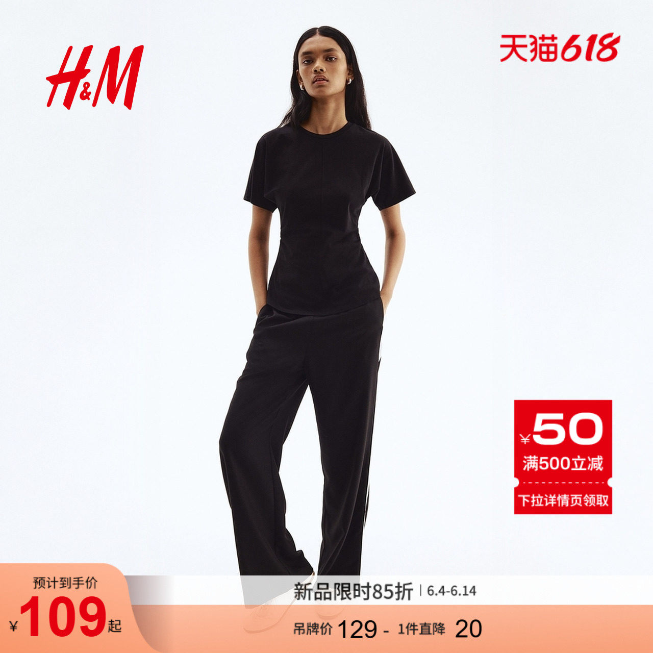 HM女装T恤夏季圆领垂褶喇叭形褶饰收腰短袖上衣1308427