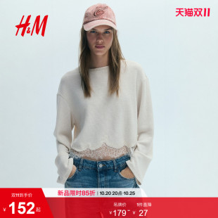HM2026秋季新款女装宽松版蕾丝饰边上衣1359540