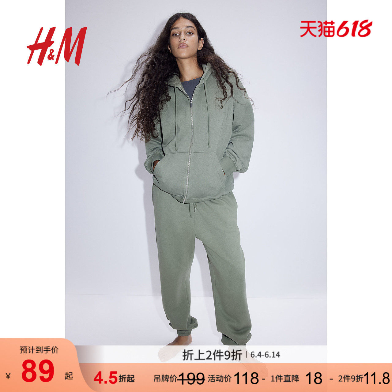 HM女装卫衣时尚保暖休闲大廓形拉链连帽衫1234775