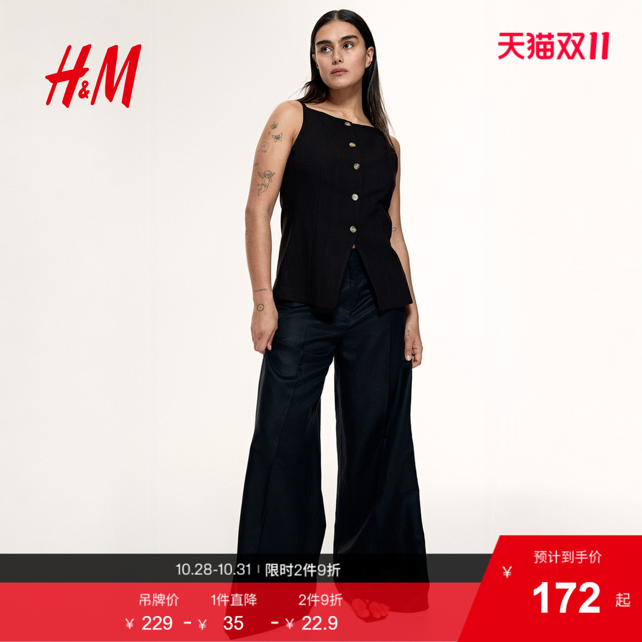 HM女装马甲2025年夏季新款吊带收腰款无袖单排扣通勤马夹1273456