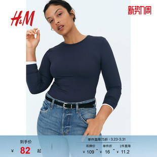 HM女装 弹性圆领柔软舒适休闲汗布打底上衣1191700 T恤春季