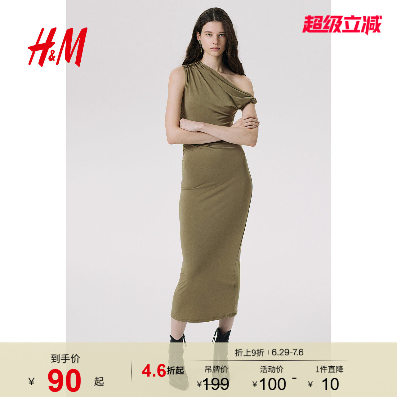HM女装连衣裙夏季斜肩型修身掐腰扭结单肩礼服裙1265423
